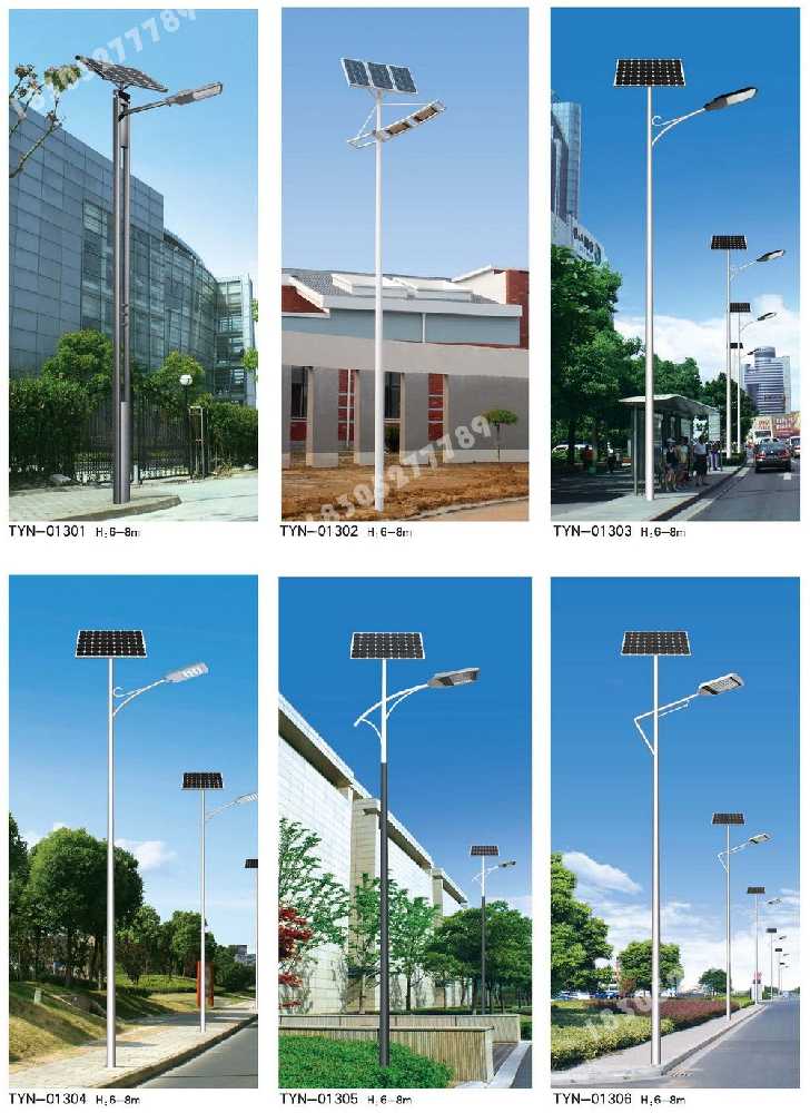 亭湖区市政道路太阳能路灯